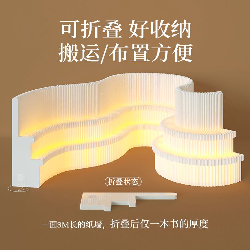 ฉากกั้นห้องแบบพับได้ ทำจากกระด - Partition Screen Divider บทวิจารณ์และราคา