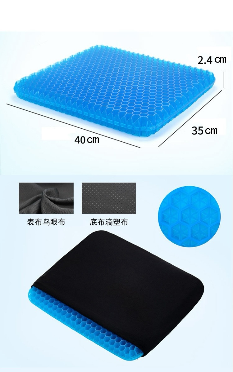 เบาะรองนั่งเจลรังผึ้ง ระบายควา - Office Stool บทวิจารณ์และราคา